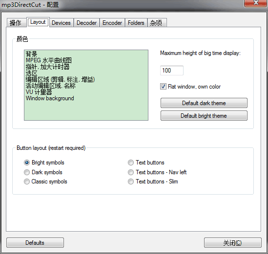 mp3DirectCutԤ��