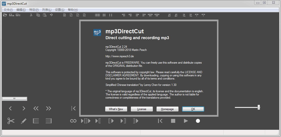 mp3DirectCut��������