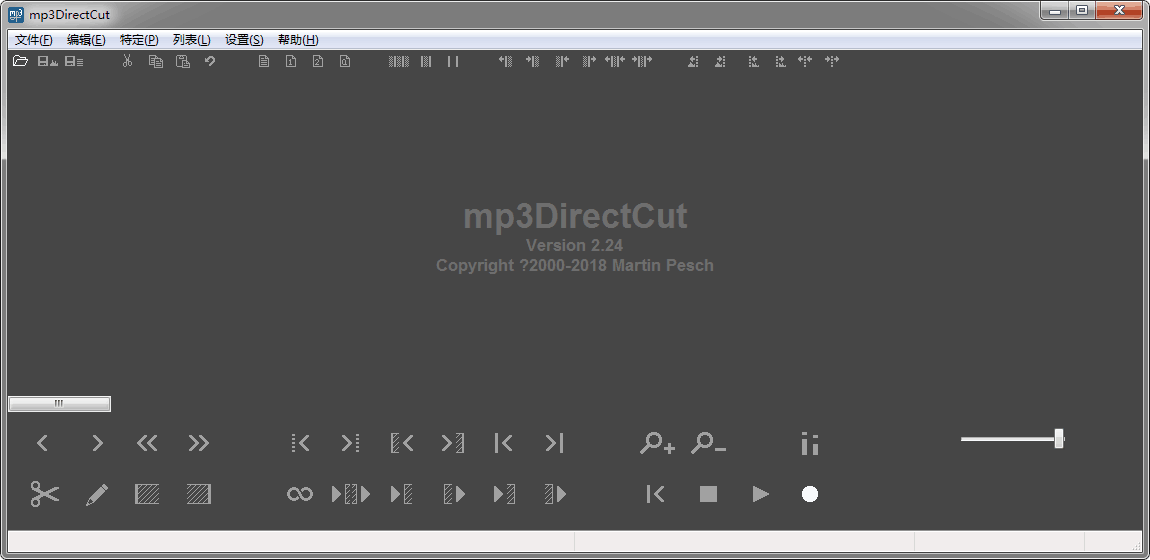 mp3DirectCut����ɾ��
