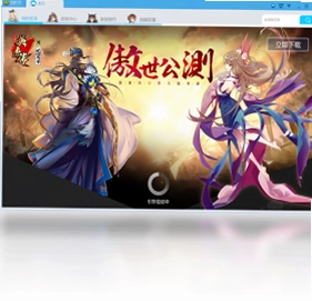 Bluestacks蓝叠预览图
