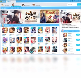Bluestacks蓝叠预览图