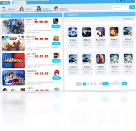 Bluestacks蓝叠预览图