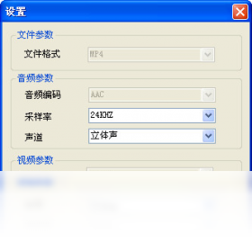 3GP手机视频转换王快捷键设置