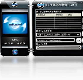 3GP手机视频转换王预览图