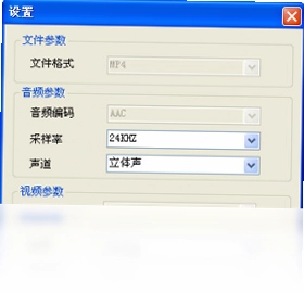 3GP手机视频转换王预览图