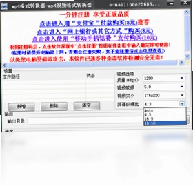 MP4��ʽת����Ԥ��ͼ