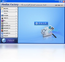 魔影工厂最新版本预览图