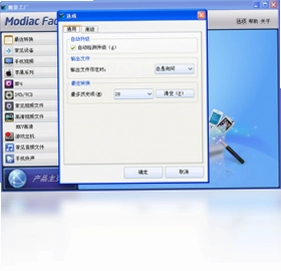 魔影工厂最新版本预览图