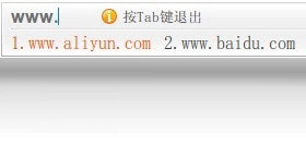 阿里云PC输入法预览图