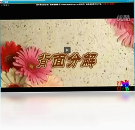 广场舞软件预览图