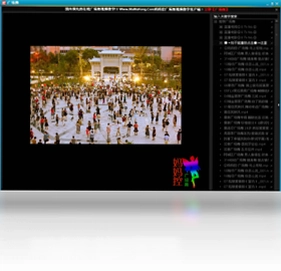 广场舞软件预览图