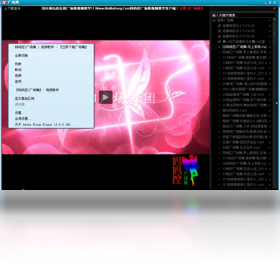 广场舞教学视频截图