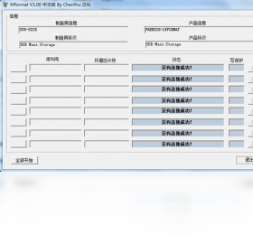 Mformat��U���޸����ߣ�����Ԥ��