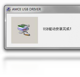 手机usb万能驱动电脑版界面预览