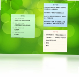 小孩桌面便签预览图