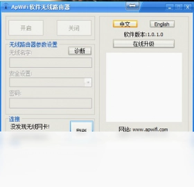 ����·������ApWiFi���°汾Ԥ��ͼ