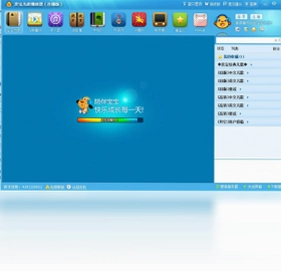 亲宝儿歌播放器预览图