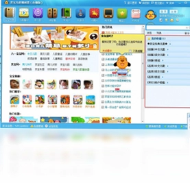 亲宝儿歌播放器预览图