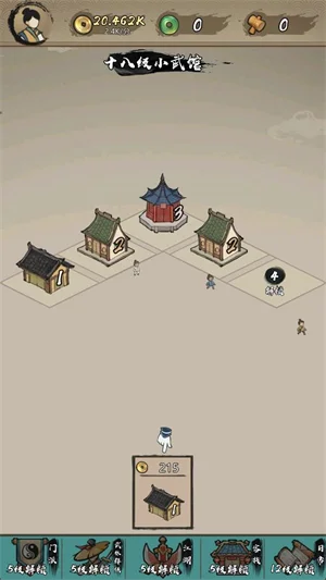 江湖不挨刀截图 江湖不挨刀截图