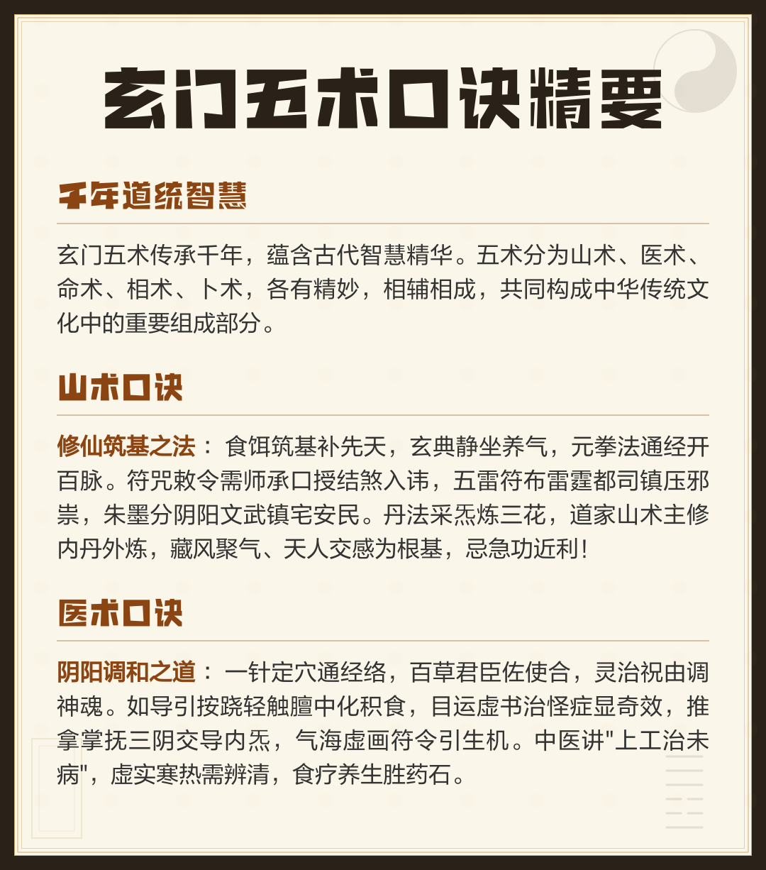 ���������ɴ������Ż���֪ʶ