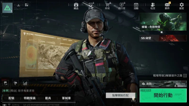 三角洲行动亚服最新版预览图