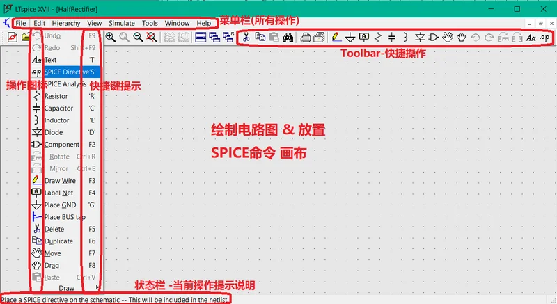 LTspice(电路仿真工具)截图 LTspice(电路仿真工具)截图