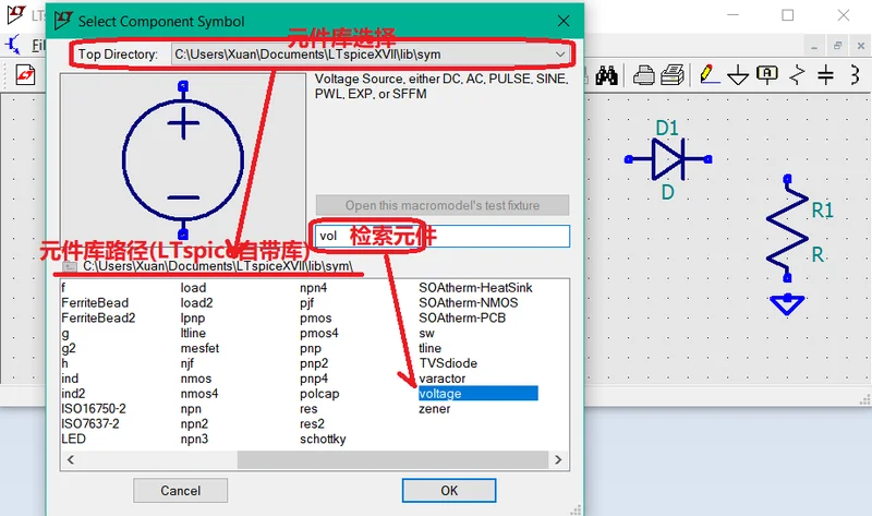 LTspice(电路仿真工具)截图 LTspice(电路仿真工具)截图