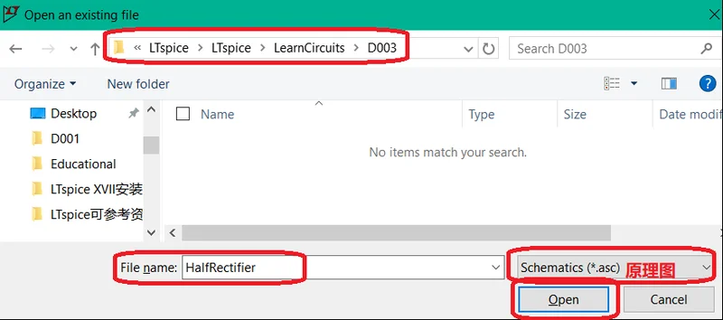 LTspice(电路仿真工具)截图 LTspice(电路仿真工具)截图