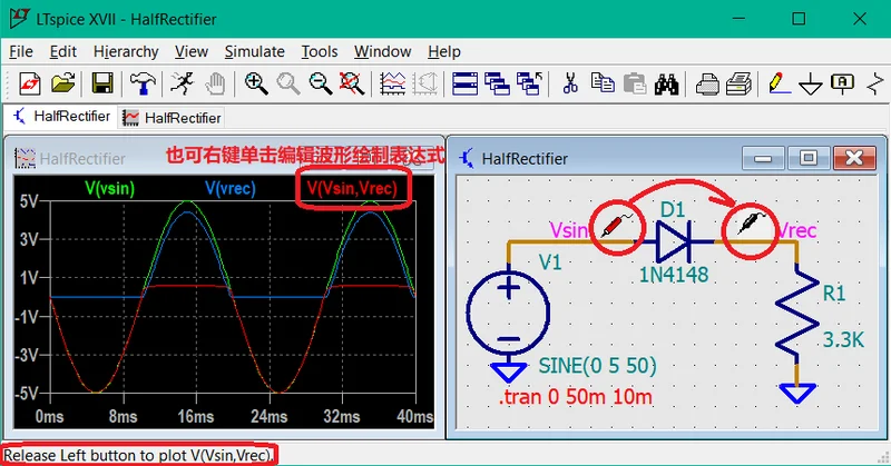 LTspice(电路仿真工具)截图 LTspice(电路仿真工具)截图