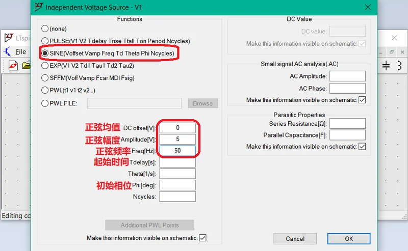 LTspice(电路仿真工具)截图 LTspice(电路仿真工具)截图
