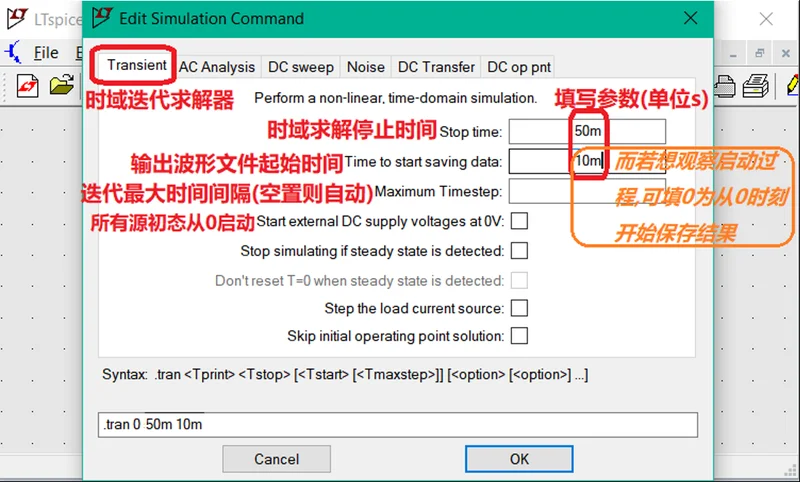 LTspice(电路仿真工具)截图 LTspice(电路仿真工具)截图