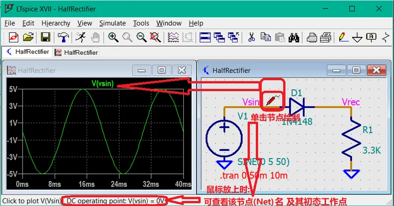LTspice(电路仿真工具)截图 LTspice(电路仿真工具)截图