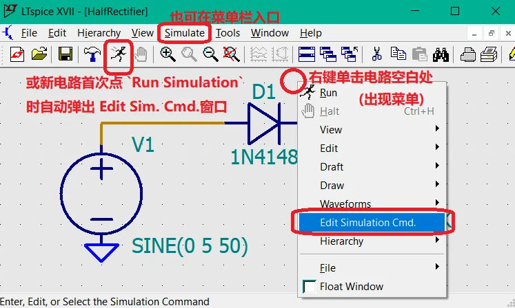 LTspice(电路仿真工具)截图 LTspice(电路仿真工具)截图