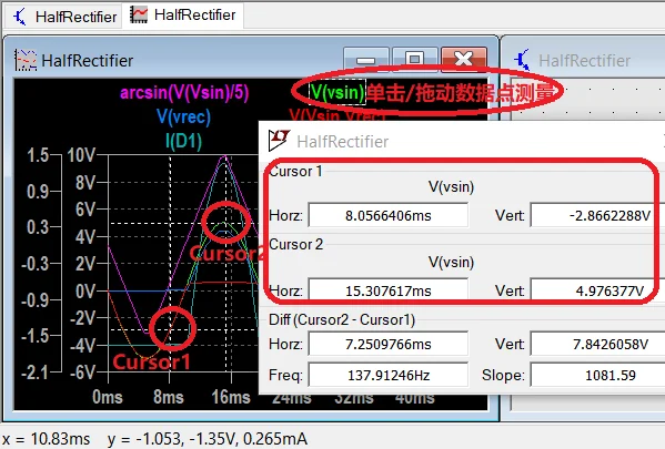 LTspice(电路仿真工具)截图 LTspice(电路仿真工具)截图