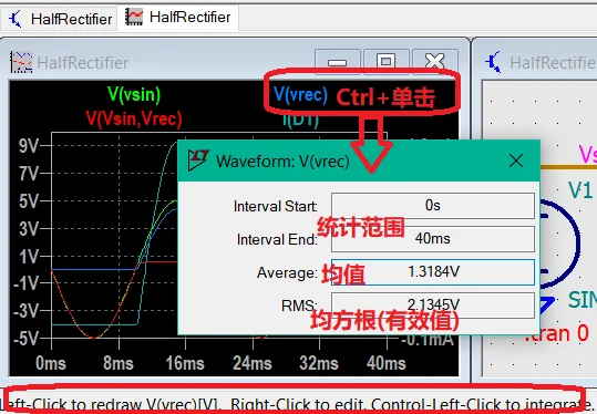 LTspice(电路仿真工具)截图 LTspice(电路仿真工具)截图