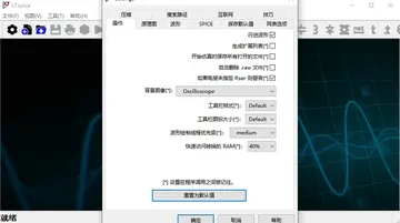 LTspice(电路仿真工具)预览图