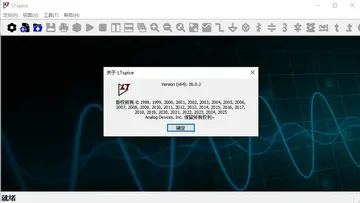 LTspice(电路仿真工具)预览图