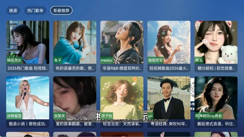 白虾音乐TV版预览图
