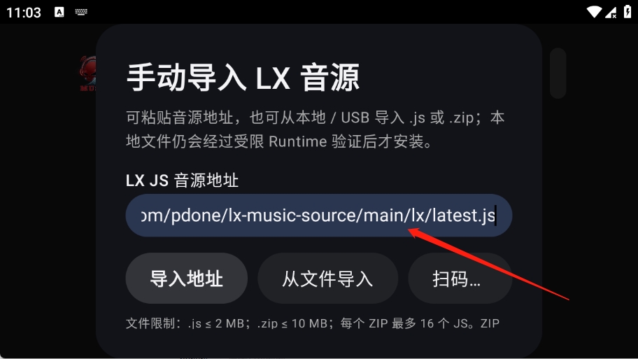 咕噜音乐