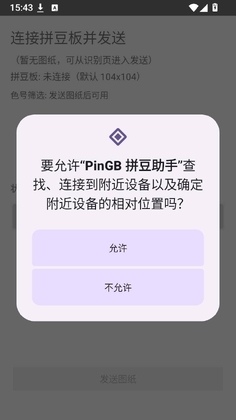 PinGB ƴ������Ԥ��ͼ