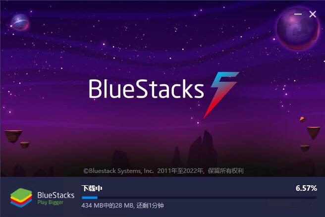 Bluestacks蓝叠版本区别和配置要求