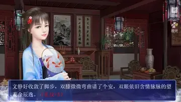 绝色医妃游戏预览图