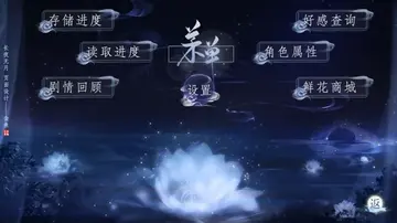 绝色医妃游戏预览图