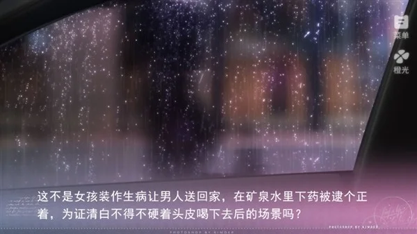 炮灰小姐超甜手游截图 炮灰小姐超甜手游截图