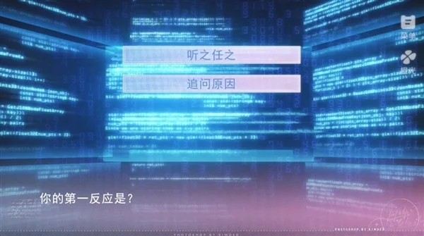 炮灰小姐超甜手游截图 炮灰小姐超甜手游截图