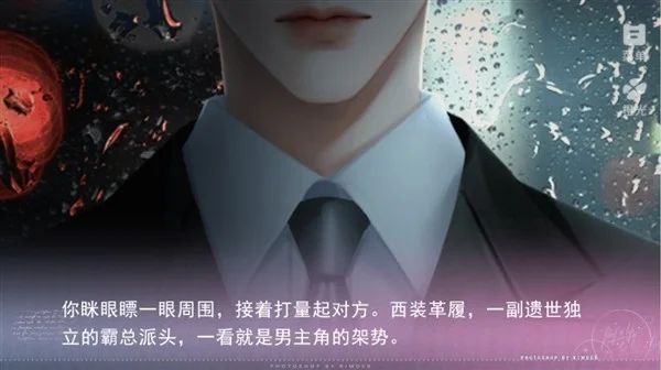 炮灰小姐超甜手游截图 炮灰小姐超甜手游截图