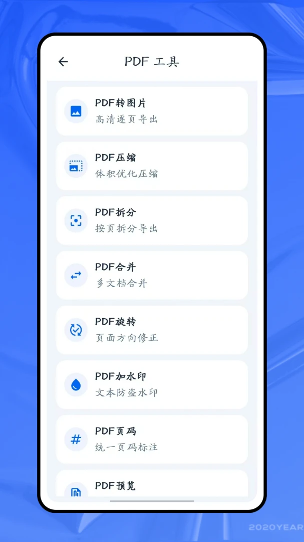 �ڴ�e PDF���߽���