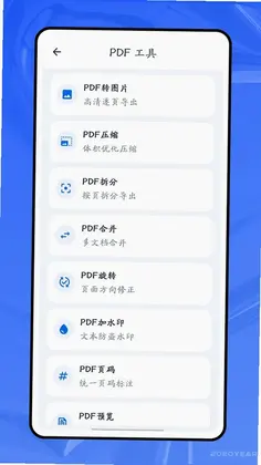 口袋e预览图