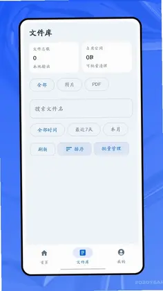 口袋e预览图