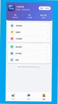 �ɿ�����Ԥ��ͼ